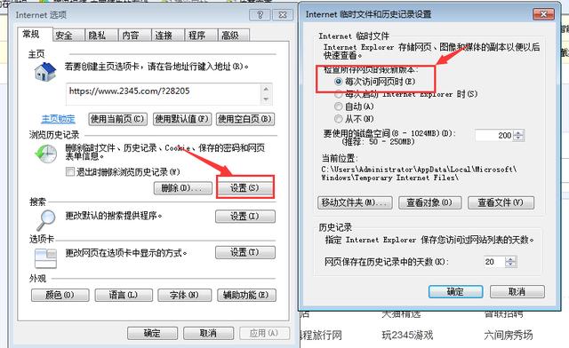 瀏覽器及緩存，瞧一瞧，大家都用的著