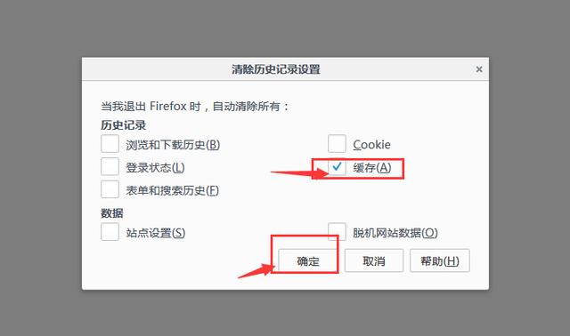 瀏覽器及緩存，瞧一瞧，大家都用的著