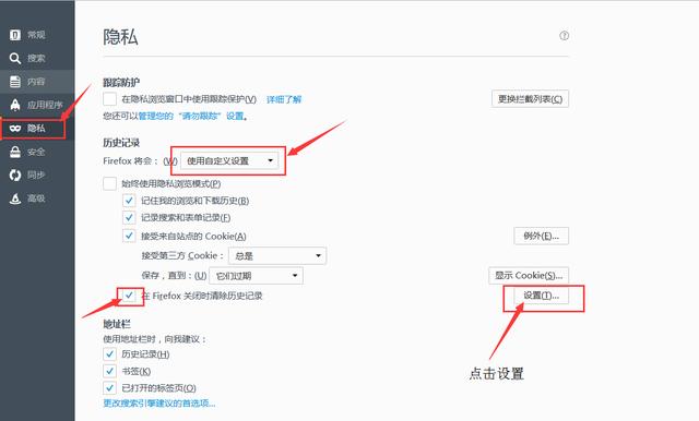 瀏覽器及緩存，瞧一瞧，大家都用的著