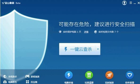 金山毒霸好還是360好