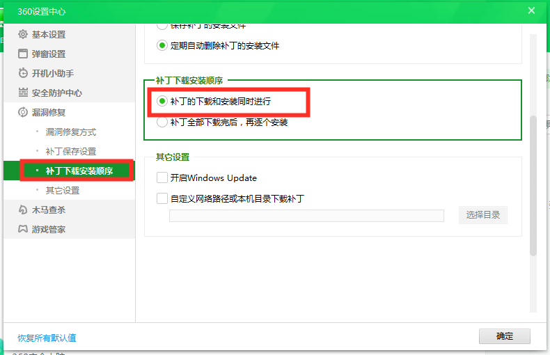 流氓還是衛(wèi)士？你會(huì)設(shè)置360嗎？保姆級(jí)教程「閑瓜說(shuō)11」
