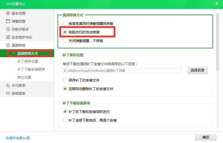 流氓還是衛(wèi)士？你會(huì)設(shè)置360嗎？保姆級(jí)教程「閑瓜說(shuō)11」