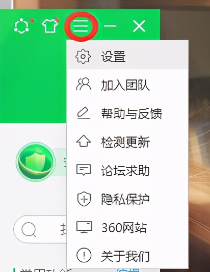 流氓還是衛(wèi)士？你會(huì)設(shè)置360嗎？保姆級(jí)教程「閑瓜說(shuō)11」