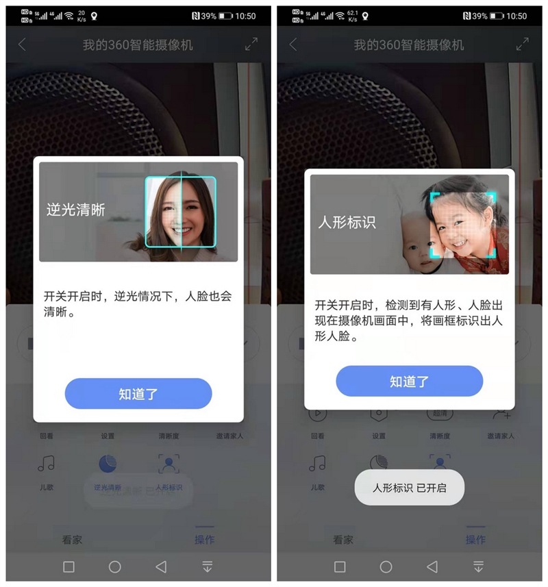 5年打磨，配置升級(jí)，360智能攝像機(jī)小水滴AI版入手測(cè)評(píng)