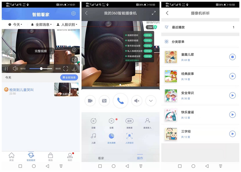 5年打磨，配置升級(jí)，360智能攝像機(jī)小水滴AI版入手測(cè)評(píng)