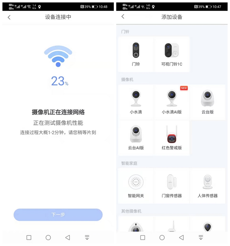 5年打磨，配置升級(jí)，360智能攝像機(jī)小水滴AI版入手測(cè)評(píng)