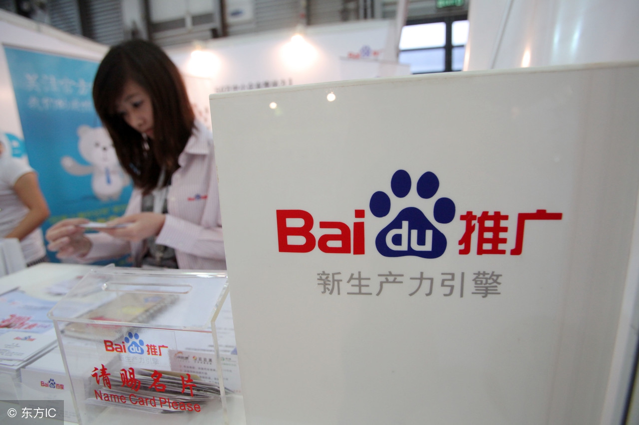 百度推廣與360推廣的區(qū)別是什么？原來推廣訣竅在這里！