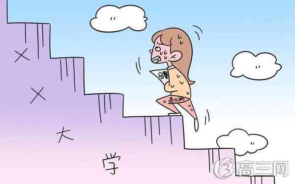 2019年高考470分左右能上什么大學 文科理科可以報哪些學校