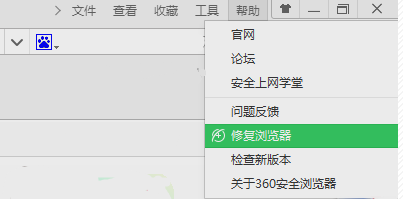 360瀏覽器打不開(kāi)網(wǎng)頁(yè)怎么回事？