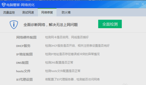 360瀏覽器打不開(kāi)網(wǎng)頁(yè)怎么回事？