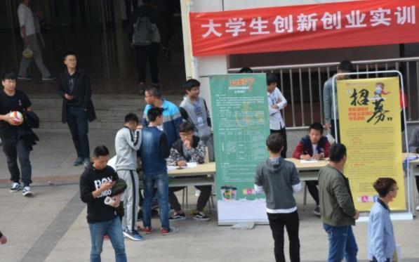 不創(chuàng)業(yè)就失業(yè)，適合大學(xué)生創(chuàng)業(yè)的好項(xiàng)目有哪些？