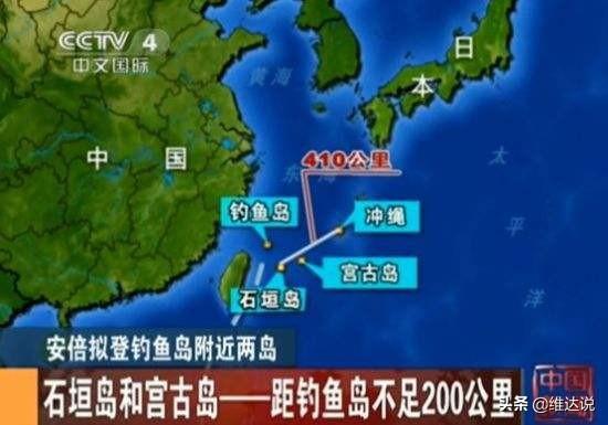 打蛇打七寸，解決釣魚島群島主權(quán)爭端問題的破局點在于臺灣