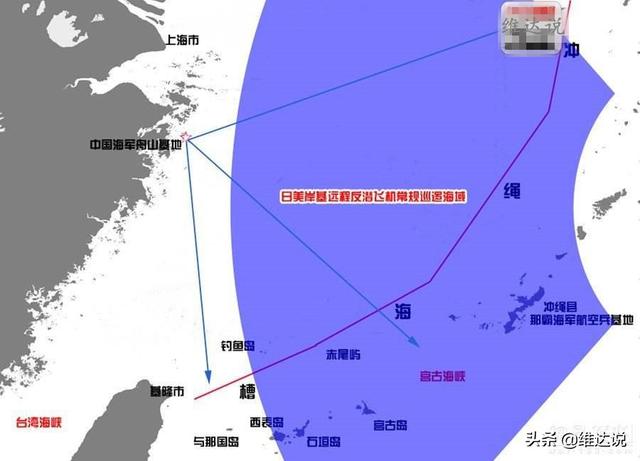 打蛇打七寸，解決釣魚島群島主權(quán)爭端問題的破局點在于臺灣