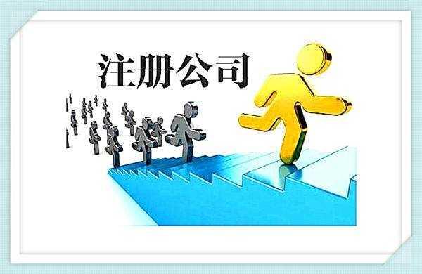 集團公司注冊需要滿足什么條件