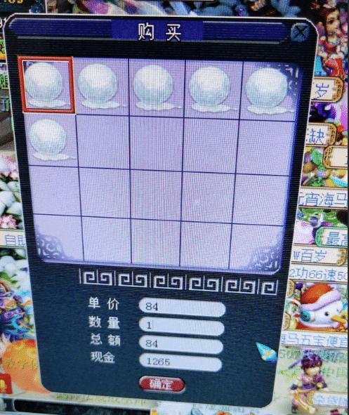 夢(mèng)幻西游：今年的元宵活動(dòng)細(xì)微改動(dòng)，可能會(huì)坑死大批的元宵商人