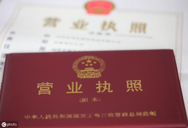 2019年深圳如何注冊(cè)新公司？手把手教你