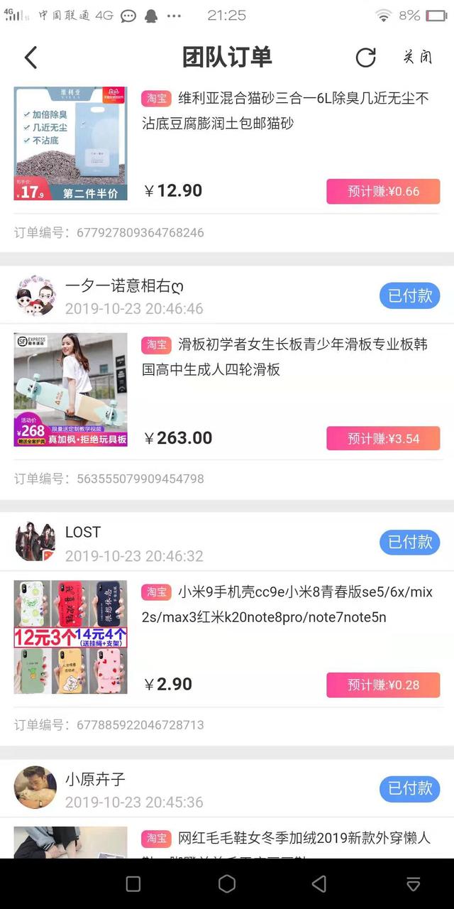 史上最強(qiáng)無(wú)敵雙11搶紅包攻略，別人剁手你躺賺，別怪我沒有告訴你