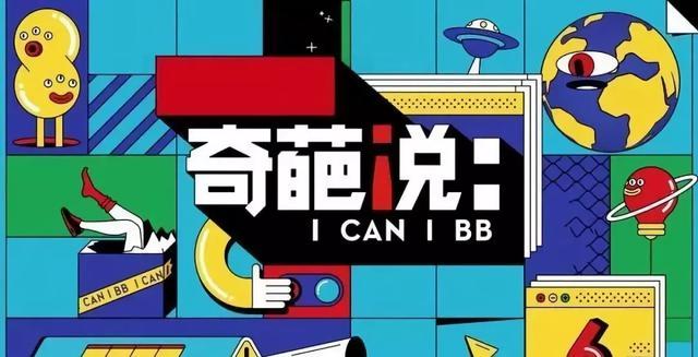 2019十大刷屏級營銷案例盤點