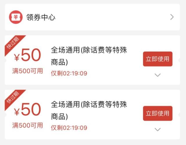 2019十大刷屏級營銷案例盤點