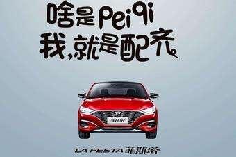 2019十大刷屏級營銷案例盤點