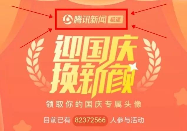 2019十大刷屏級營銷案例盤點