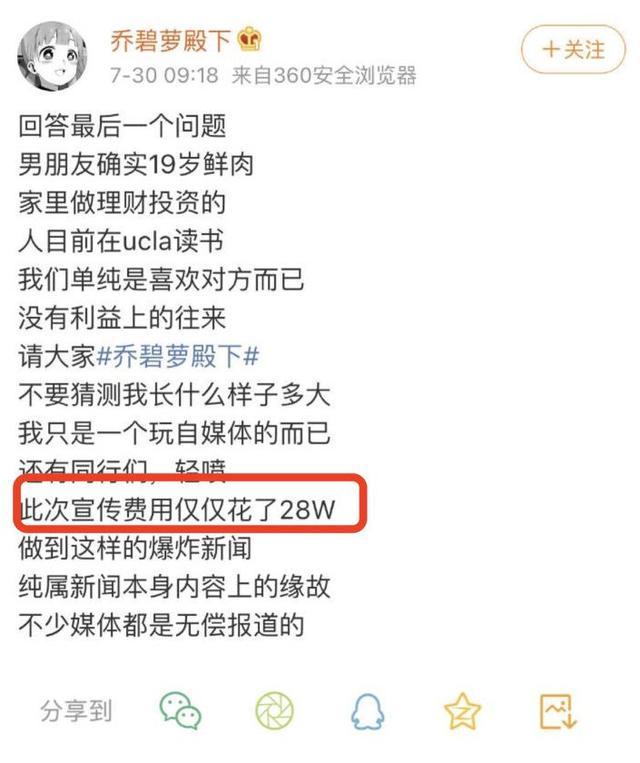 2019十大刷屏級營銷案例盤點