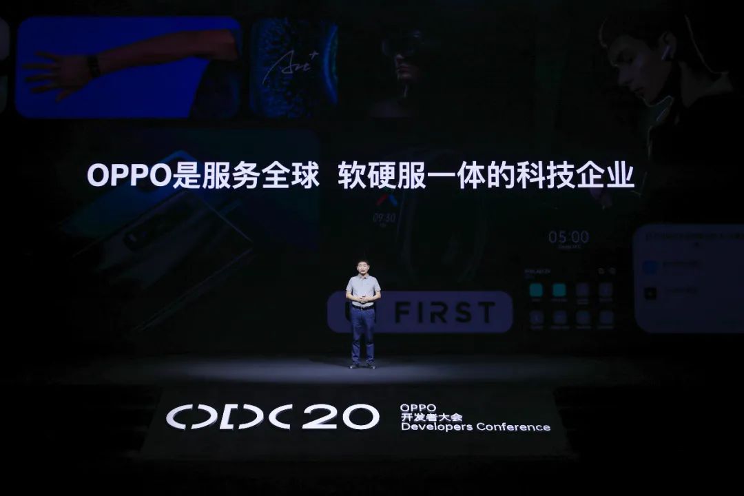 2020OPPO開發(fā)者大會(huì)：OPPO不僅是賦能者，更是創(chuàng)業(yè)者