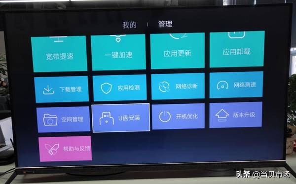 創(chuàng)維電視下載軟件后不能安裝？最新解決方法來了