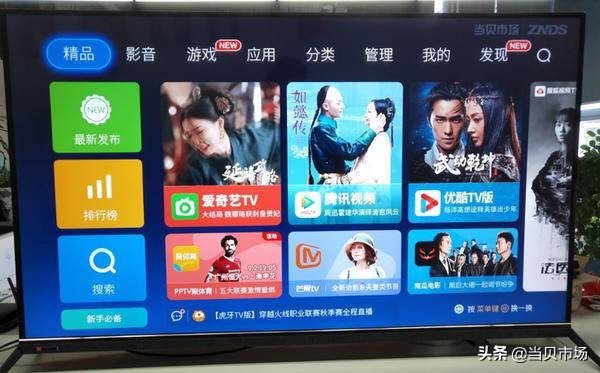 創(chuàng)維電視下載軟件后不能安裝？最新解決方法來了