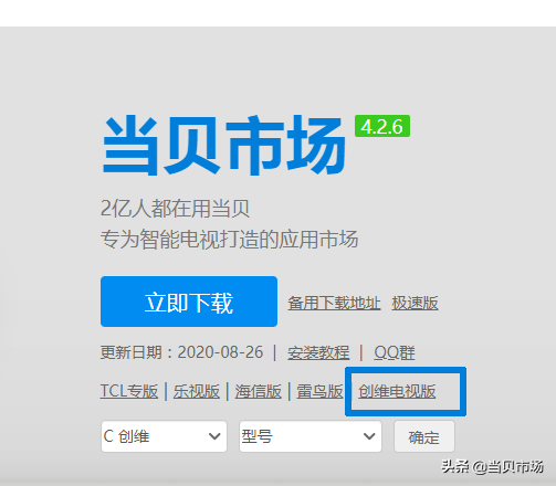 創(chuàng)維電視下載軟件后不能安裝？最新解決方法來了