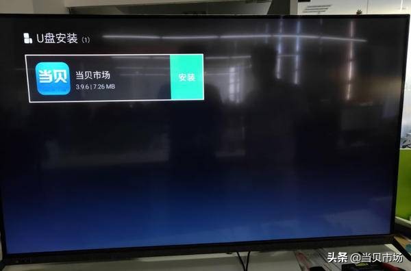 創(chuàng)維電視下載軟件后不能安裝？最新解決方法來了