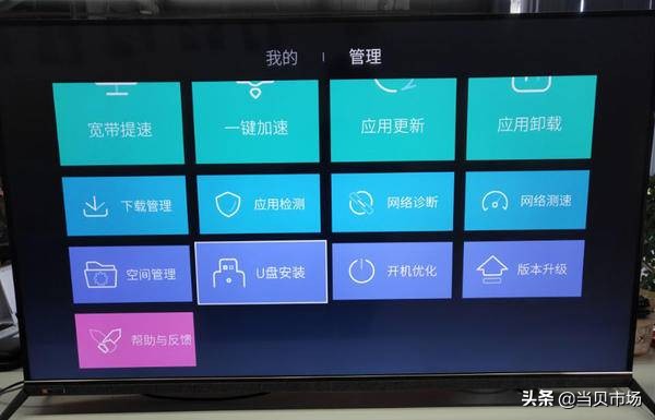 創(chuàng)維電視下載軟件后不能安裝？最新解決方法來了