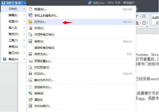 pdf文件怎么打開 pdf閱讀器下載
