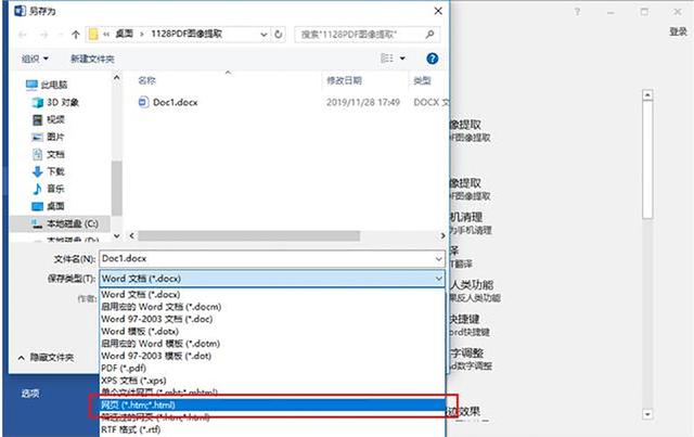 PDF文件可以直接修改和編輯？原來這么簡單，看完你就會