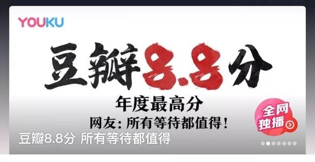 裸播、輕宣、求穩(wěn)，今年暑期檔劇集的主題是peace and love