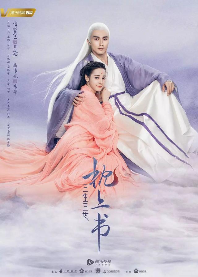 裸播、輕宣、求穩(wěn)，今年暑期檔劇集的主題是peace and love
