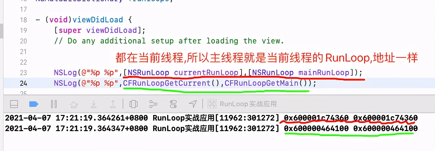 中高級 iOS 必備知識點(diǎn)之 RunLoop