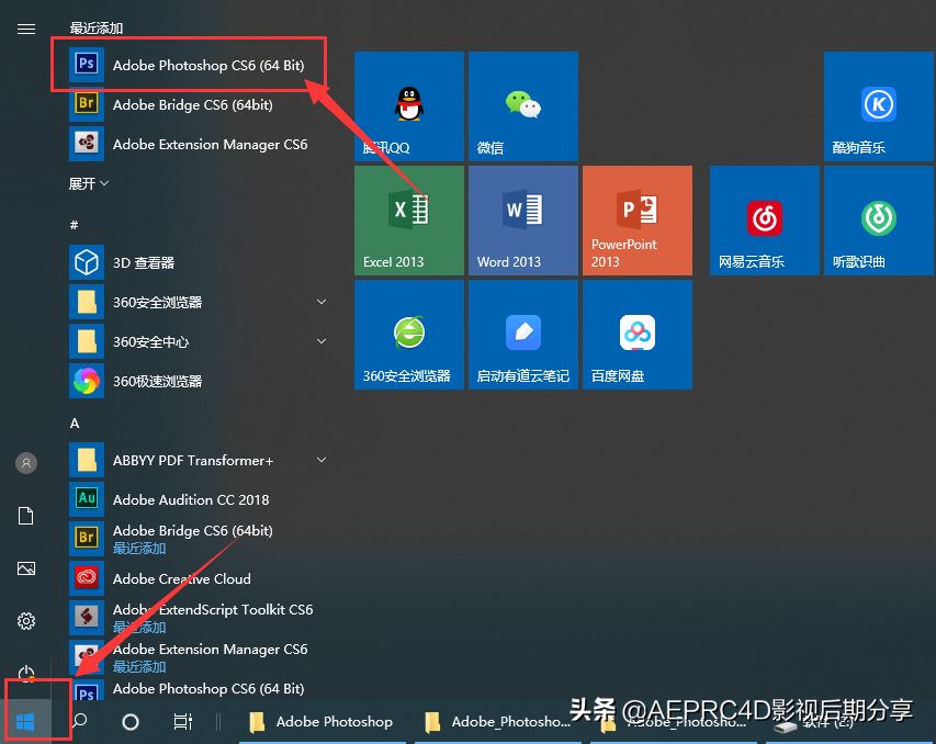 Adobe Photoshop cs6安裝包下載及安裝教程