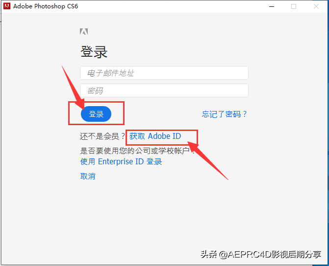 Adobe Photoshop cs6安裝包下載及安裝教程