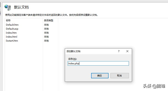 在windows10系統(tǒng)下搭建IIS+PHP+MYSQL+phpMyAdmin運(yùn)行環(huán)境