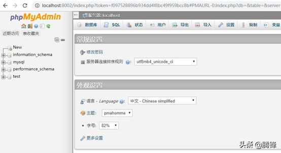 在windows10系統(tǒng)下搭建IIS+PHP+MYSQL+phpMyAdmin運(yùn)行環(huán)境