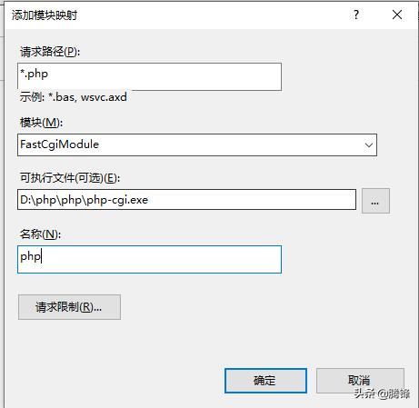 在windows10系統(tǒng)下搭建IIS+PHP+MYSQL+phpMyAdmin運(yùn)行環(huán)境