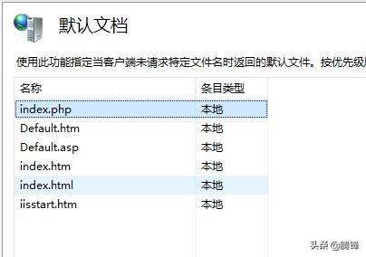在windows10系統(tǒng)下搭建IIS+PHP+MYSQL+phpMyAdmin運(yùn)行環(huán)境