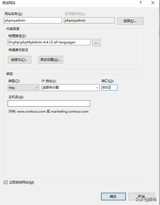 在windows10系統(tǒng)下搭建IIS+PHP+MYSQL+phpMyAdmin運(yùn)行環(huán)境