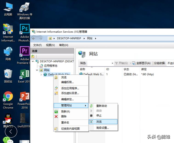 在windows10系統(tǒng)下搭建IIS+PHP+MYSQL+phpMyAdmin運(yùn)行環(huán)境