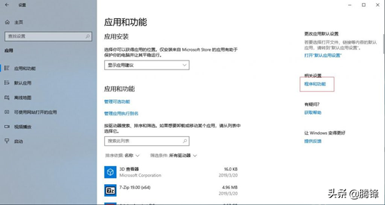 在windows10系統(tǒng)下搭建IIS+PHP+MYSQL+phpMyAdmin運(yùn)行環(huán)境
