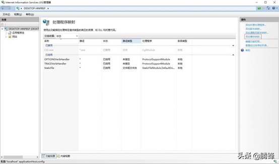 在windows10系統(tǒng)下搭建IIS+PHP+MYSQL+phpMyAdmin運(yùn)行環(huán)境