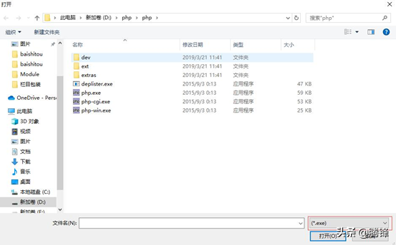 在windows10系統(tǒng)下搭建IIS+PHP+MYSQL+phpMyAdmin運(yùn)行環(huán)境