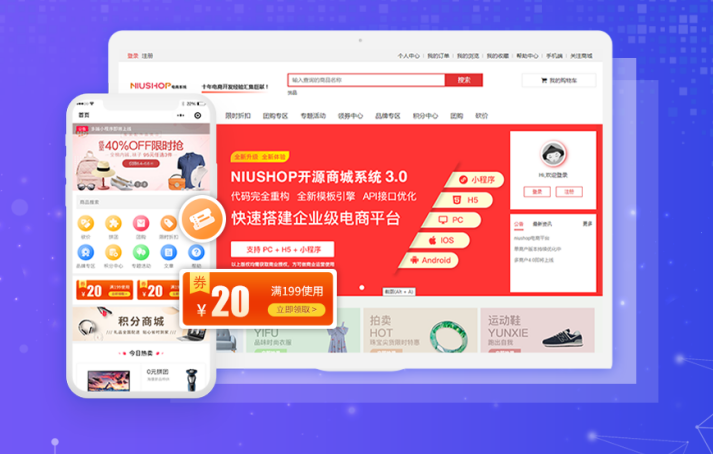 商城系統(tǒng)開發(fā)，選擇PHP語言開發(fā)好，還是選擇JAVA語言開發(fā)好？