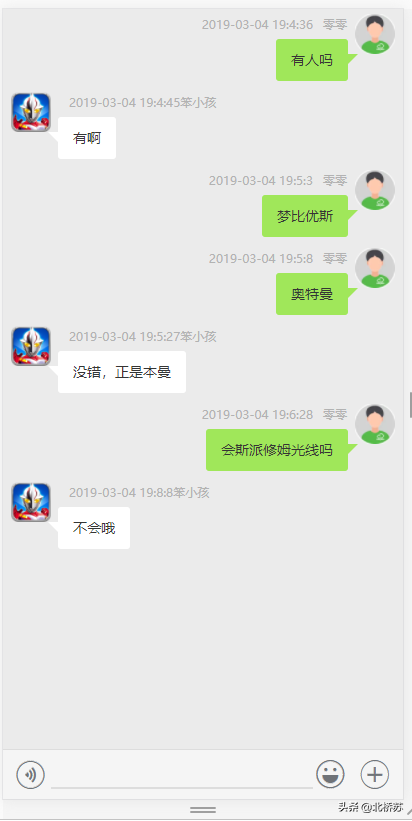 PHP實現(xiàn)單人多人聊天源碼免費分享 | 電腦報修系統(tǒng)